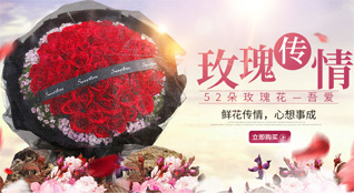 山东济宁嘉祥县梁宝寺镇燕尾河村鲜花速递